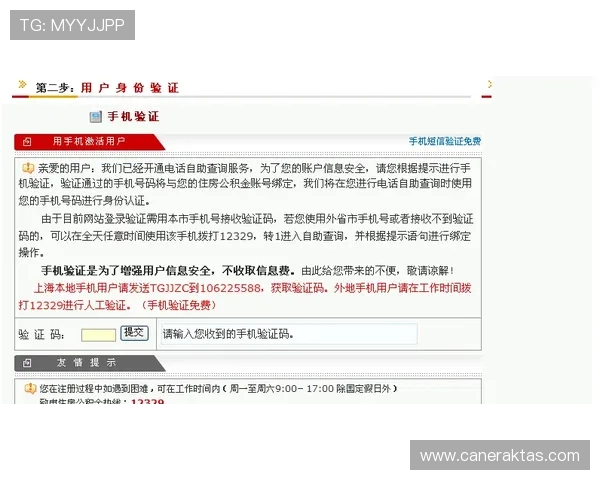 如何避免凯发体育注册账号查询不到的问题发生？实用建议分享