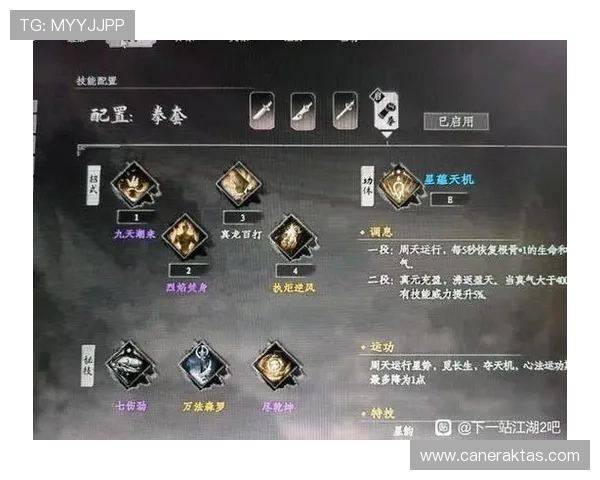 K8九游会中的角色培养与装备搭配指南让你战力飙升