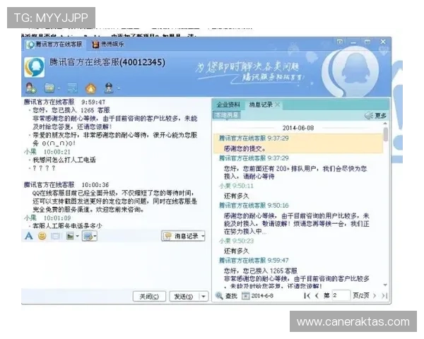凯发真人首页全天候客服支持,解决您的游戏疑问与技术问题