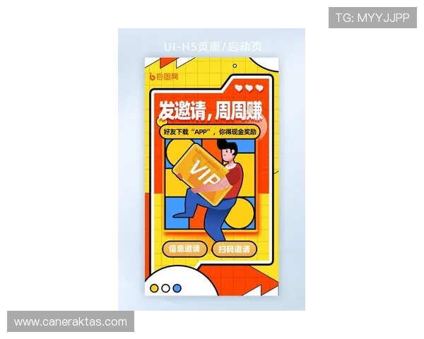 凯发网址app最新优惠活动信息,丰富奖励助力玩家轻松赢取大奖